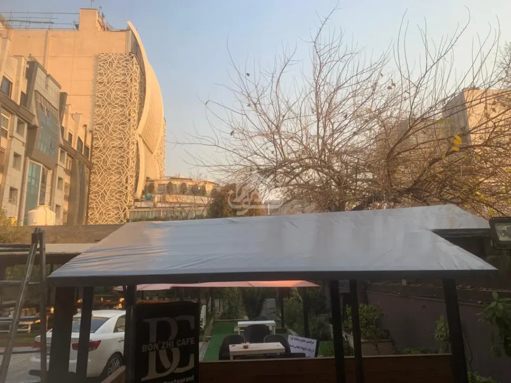 چادر سقف متحرک